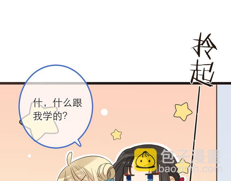 第40话 心有所属89