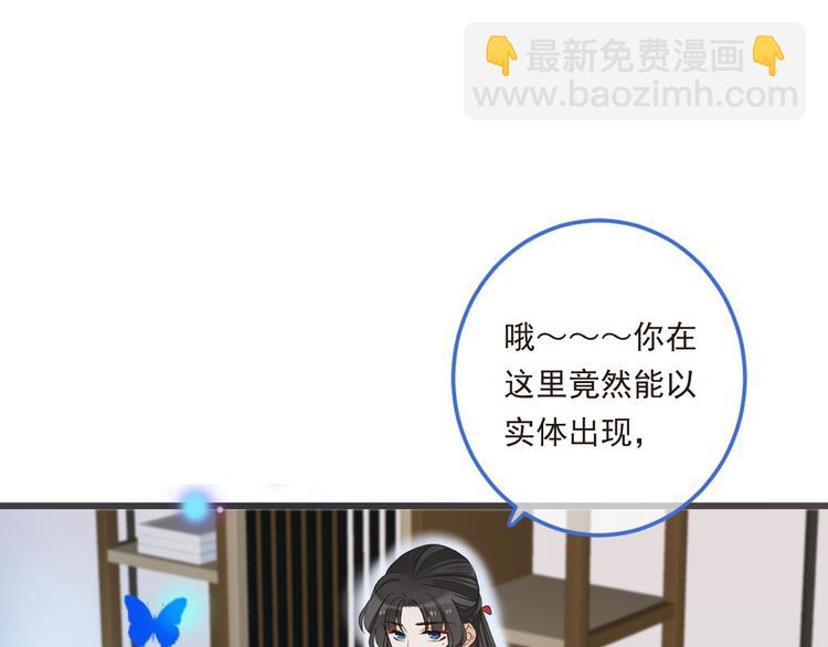 第40话 心有所属9
