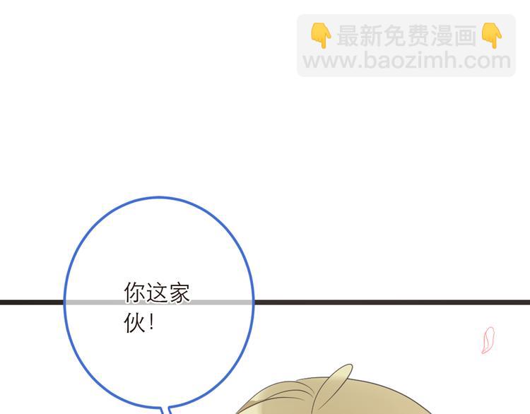 第40话 心有所属92