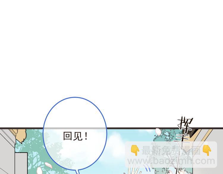 第40话 心有所属94