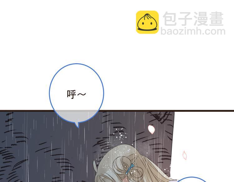 第41话 情122