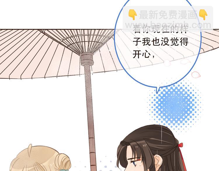 第41话 情145