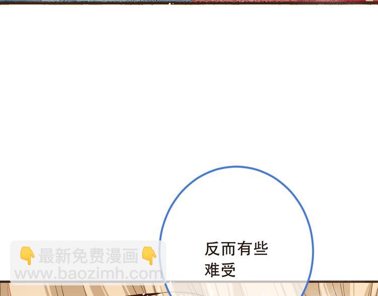 第41话 情147