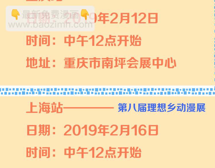第41话 情179