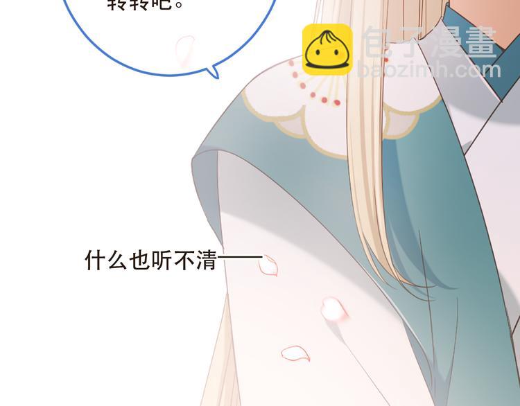 第41话 情21