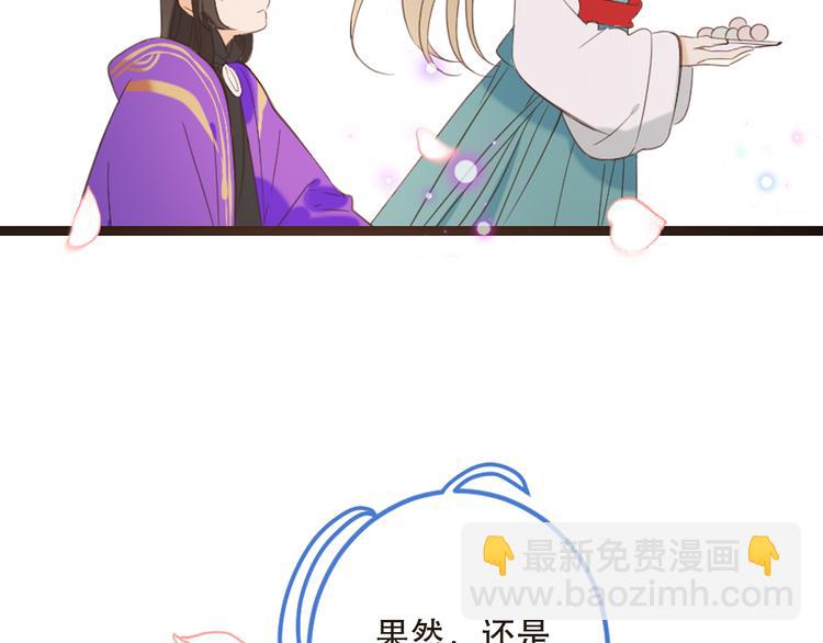 第41话 情37