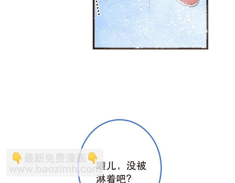 第41话 情46