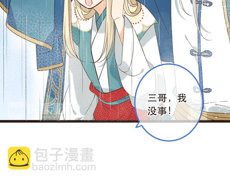 第41话 情48