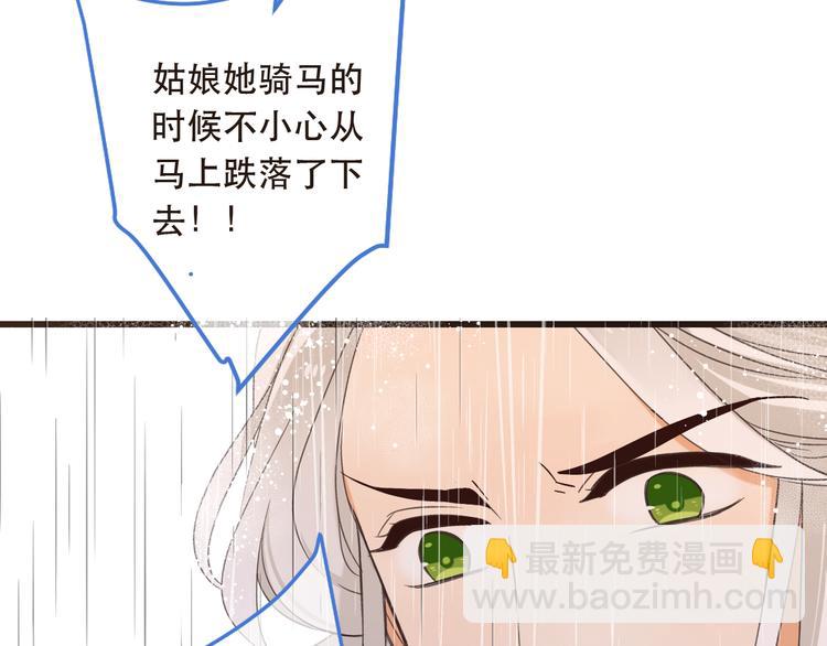 第41话 情57