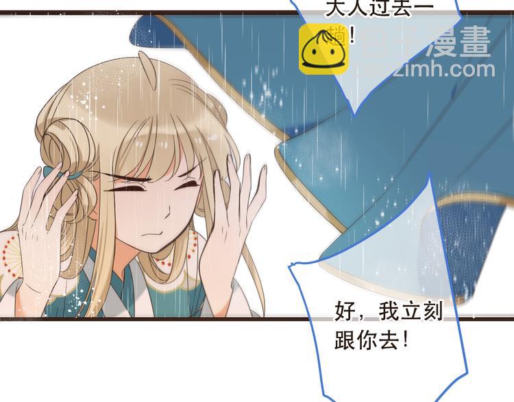 第41话 情59