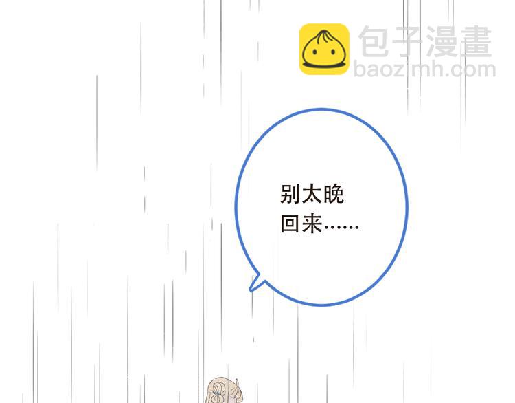 第41话 情65