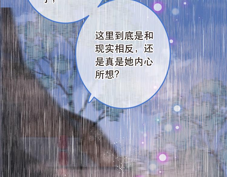 第41话 情71