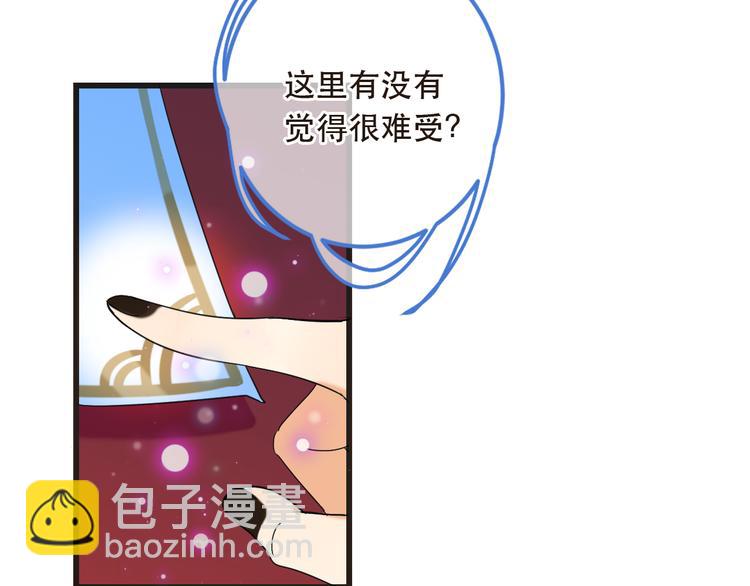 第41话 情76