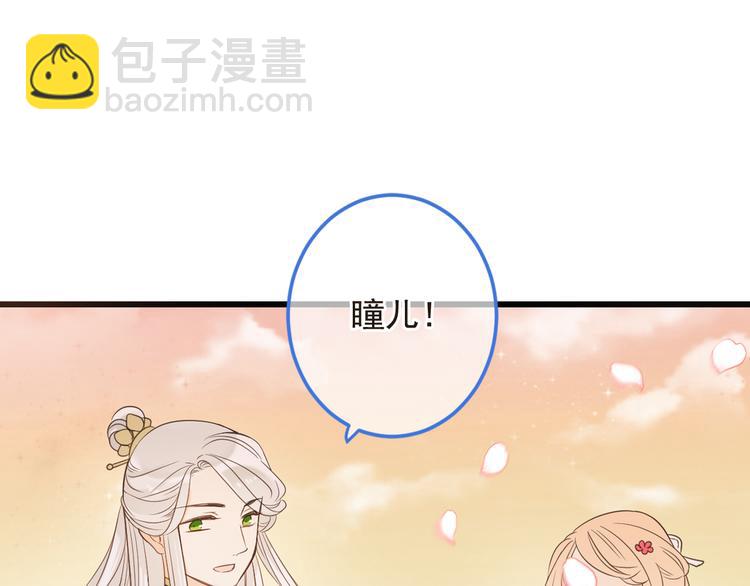 第41话 情8