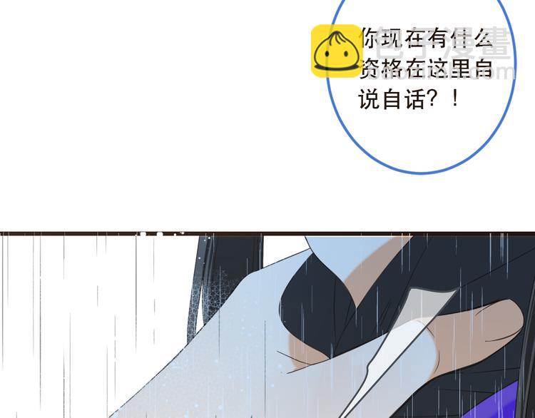第41话 情90