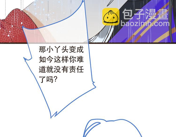 第41话 情91