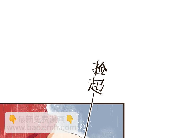 第41话 情97