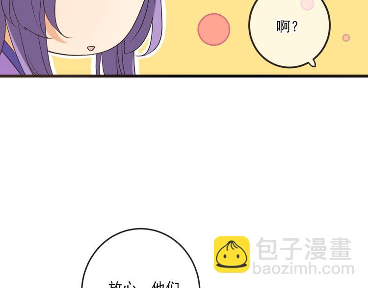 第42话 我最大的愿望10