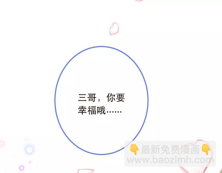 第42话 我最大的愿望100