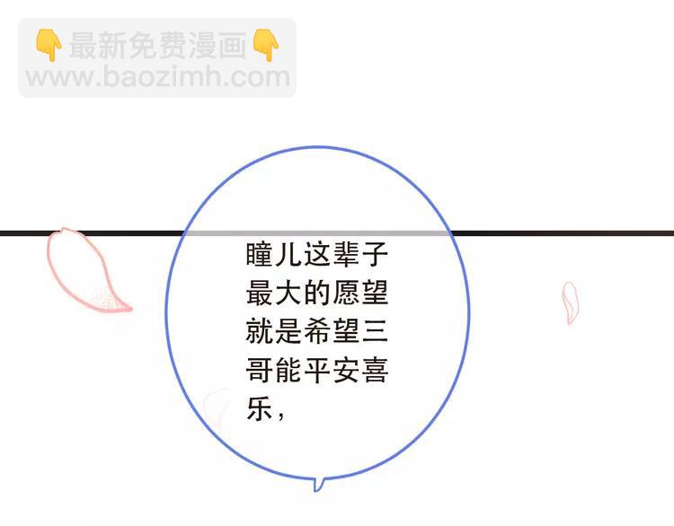 第42话 我最大的愿望103