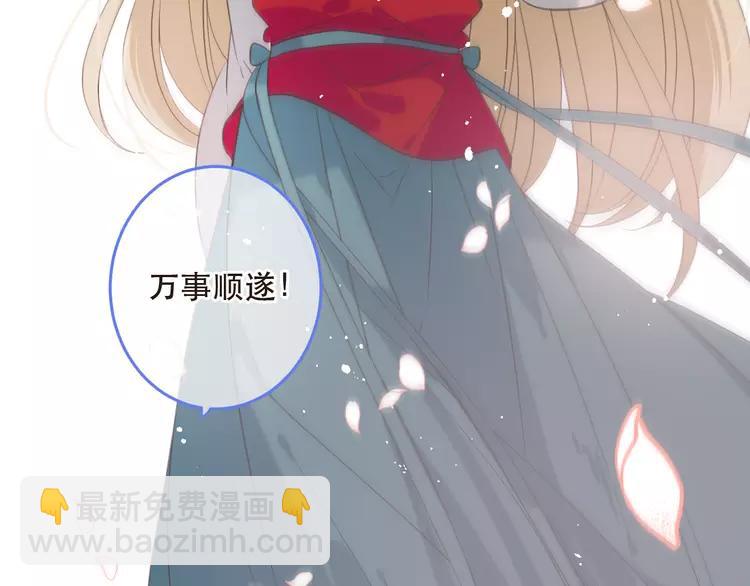 第42话 我最大的愿望109