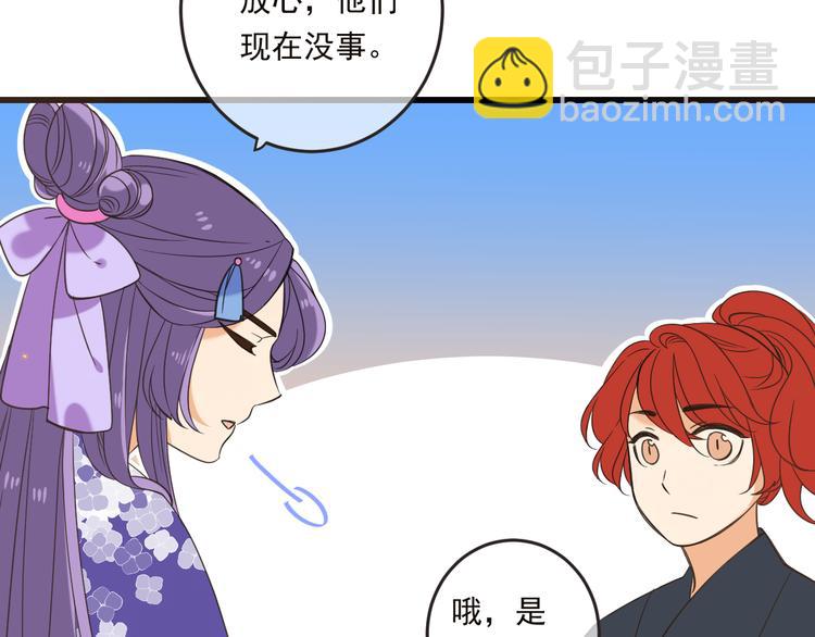 第42话 我最大的愿望11