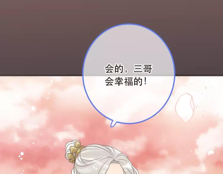 第42话 我最大的愿望112