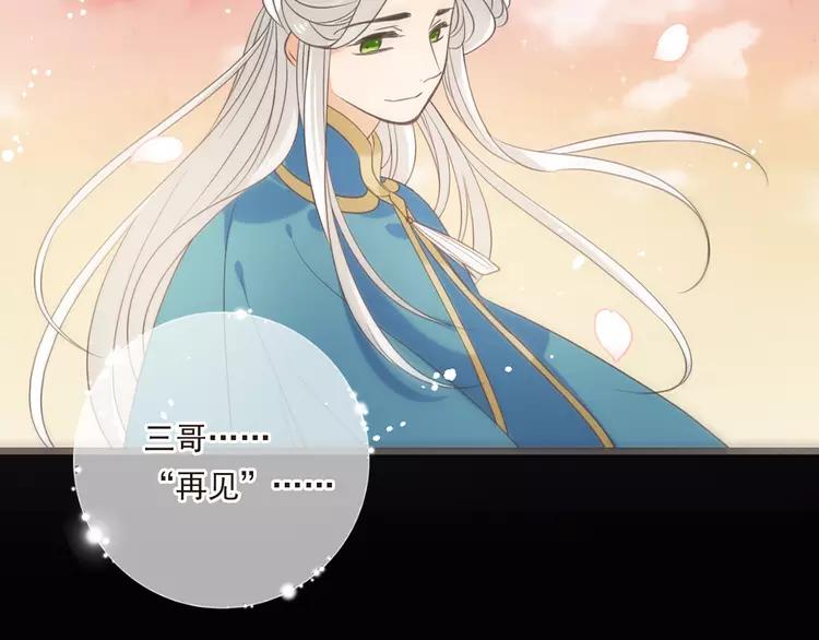 第42话 我最大的愿望113