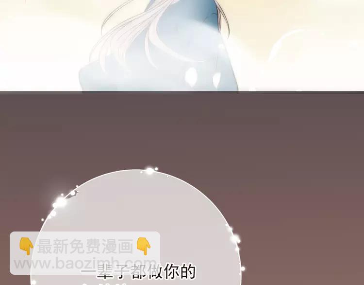 第42话 我最大的愿望116