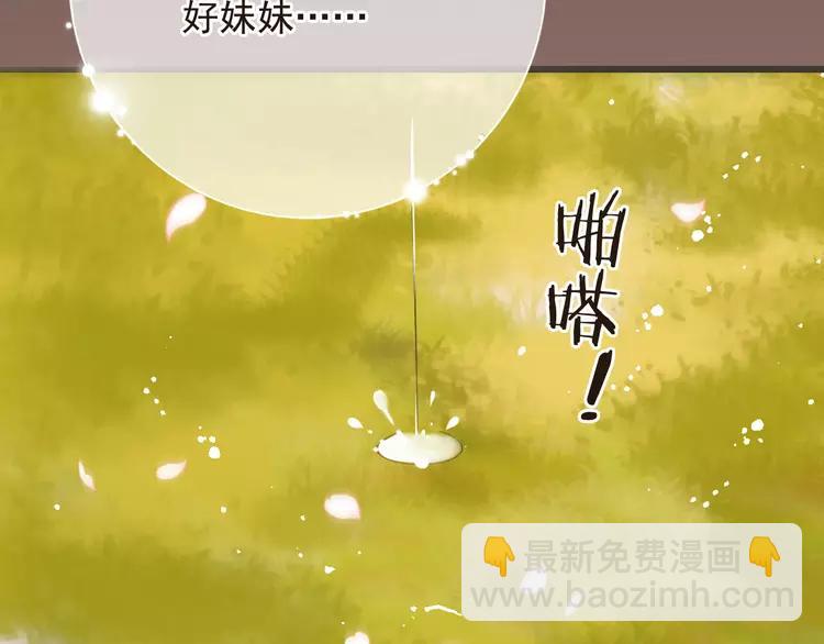 第42话 我最大的愿望117