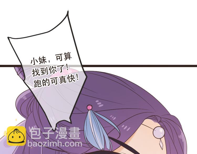 第42话 我最大的愿望13