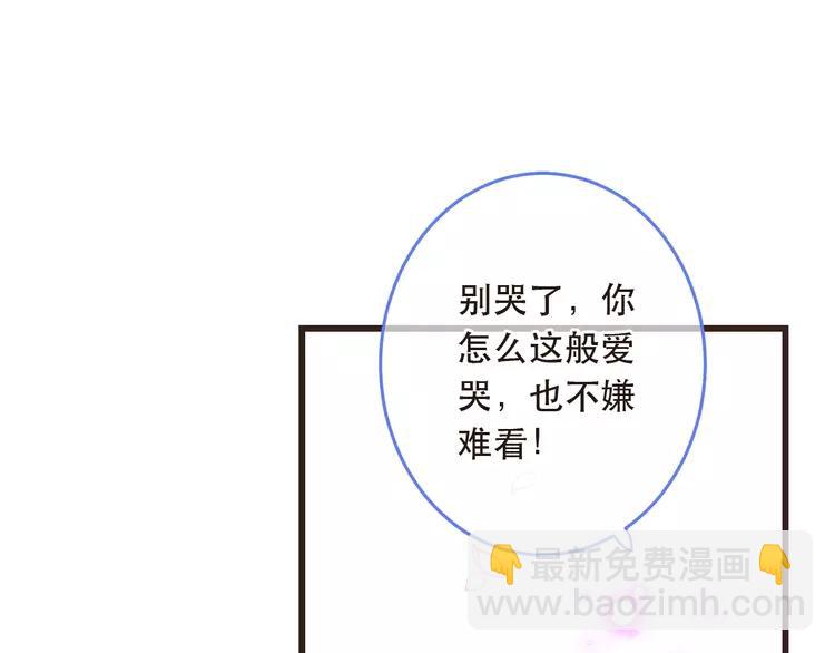 第42话 我最大的愿望130