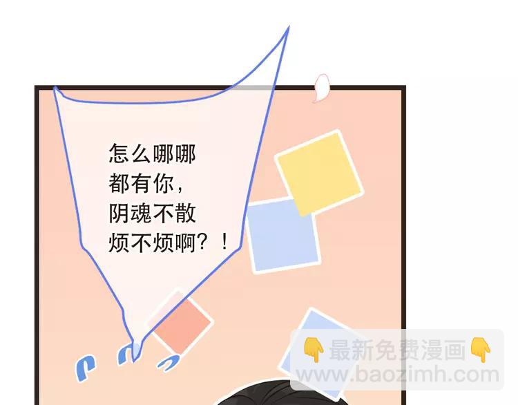 第42话 我最大的愿望133