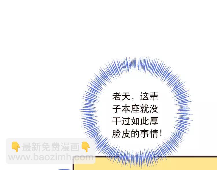 第42话 我最大的愿望136