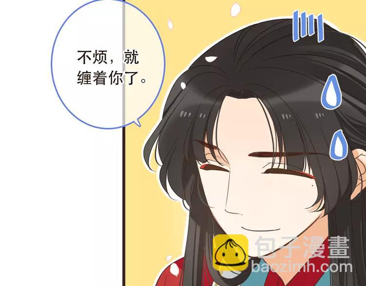 第42话 我最大的愿望137