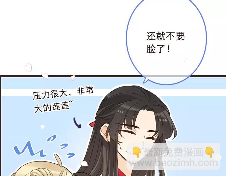第42话 我最大的愿望140
