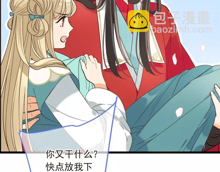 第42话 我最大的愿望141