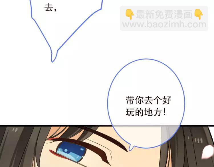 第42话 我最大的愿望142