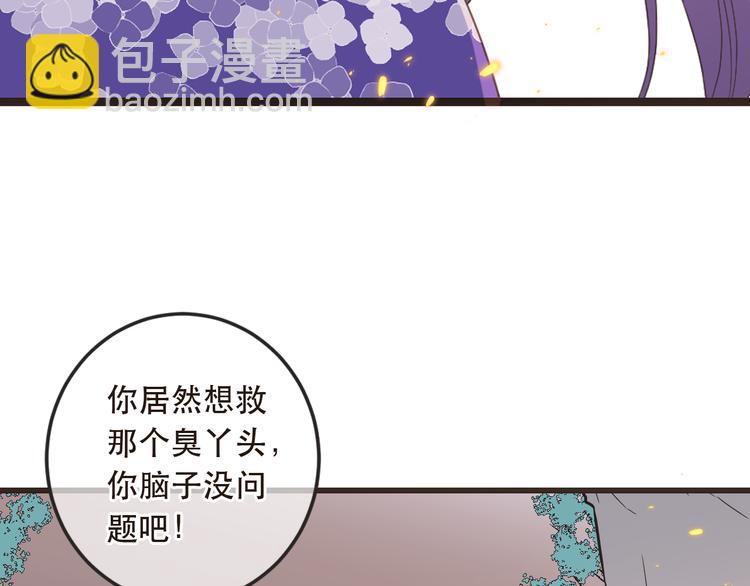 第42话 我最大的愿望15