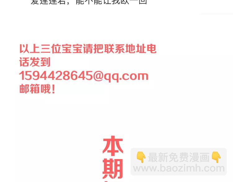 第42话 我最大的愿望150