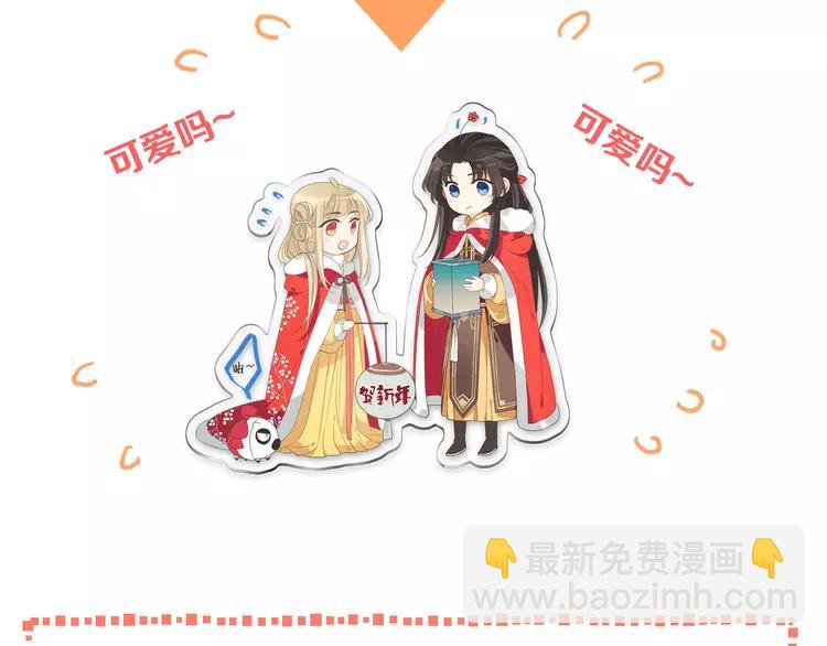 第42话 我最大的愿望153