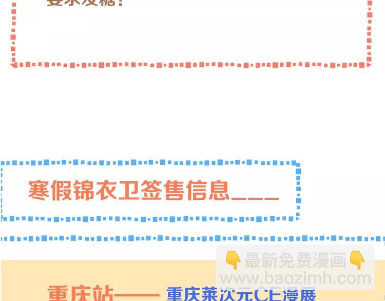 第42话 我最大的愿望155