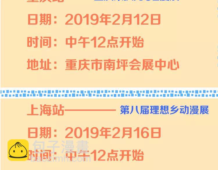 第42话 我最大的愿望156