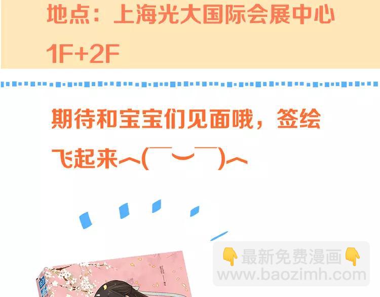 第42话 我最大的愿望157