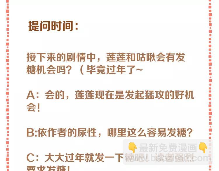 第42话 我最大的愿望158