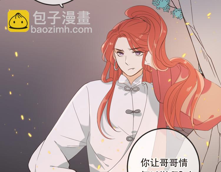 第42话 我最大的愿望16