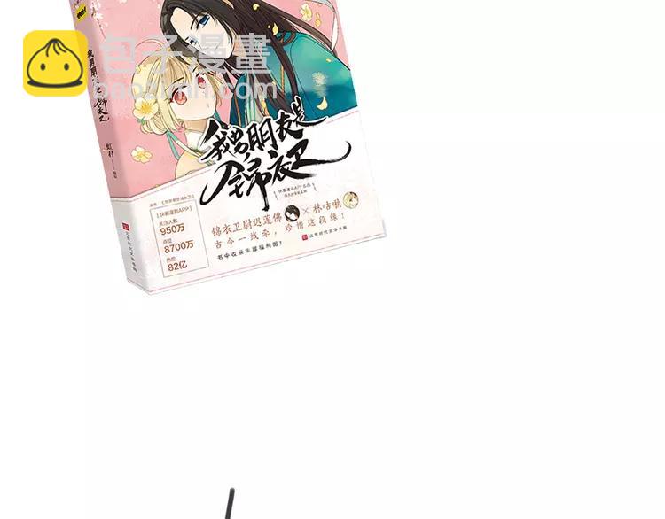 第42话 我最大的愿望162