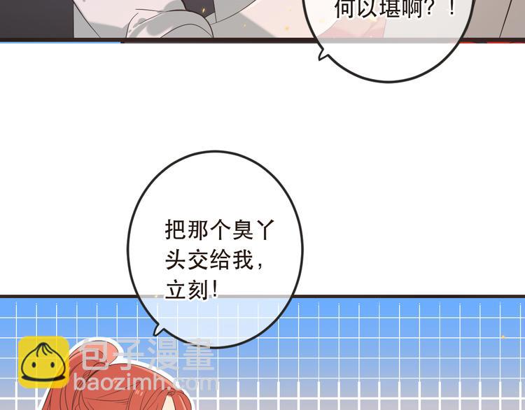 第42话 我最大的愿望17