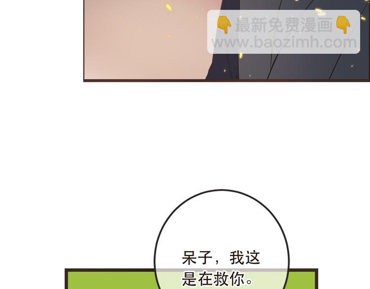 第42话 我最大的愿望20