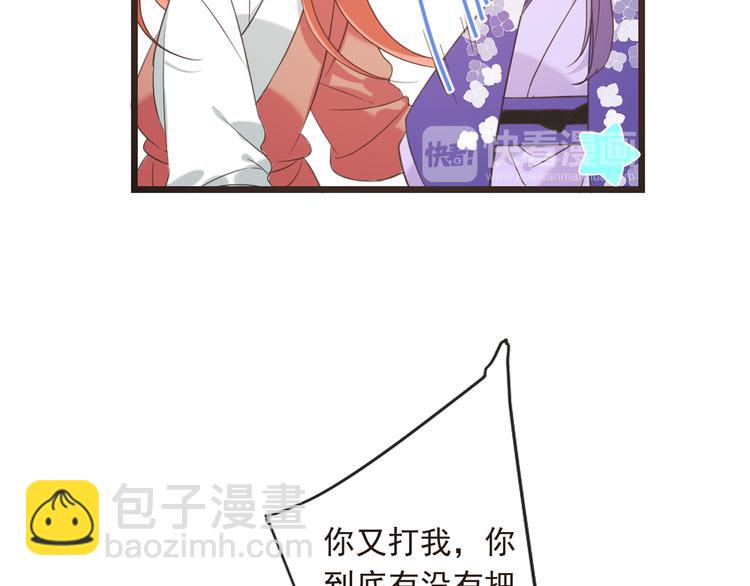 第42话 我最大的愿望22